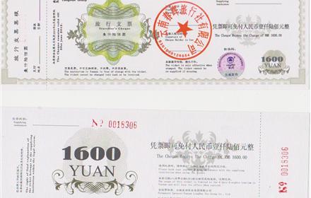398元昆明、大理、丽江6天5晚风情游
