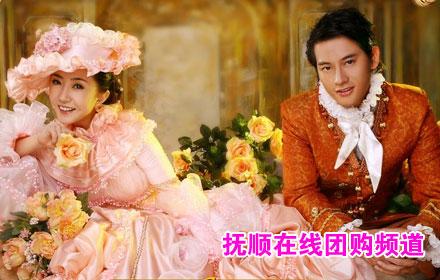 恋人婚纱艺术摄影超值团购,原价9999元的《皇家经典装》团购价格仅售2499