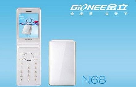 烽火通讯金立N68、邦华S39 邦华F37手机团购