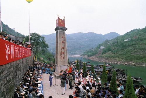 四渡赤水太平渡陈列馆