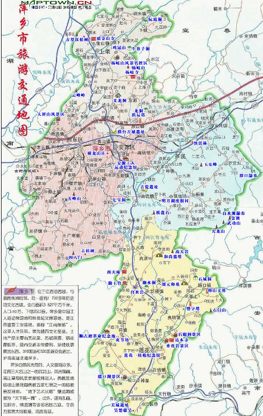 宜春市总人口_宜春在祖国的位置-行政区划(2)