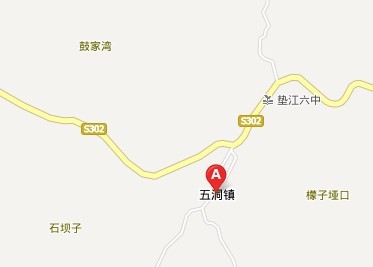 垫江县五洞镇