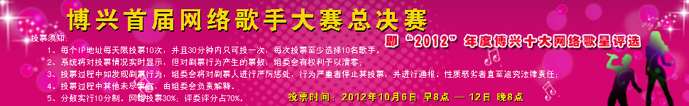 http://images.ccoo.cn/vote/2012105/201210517142441.jpg