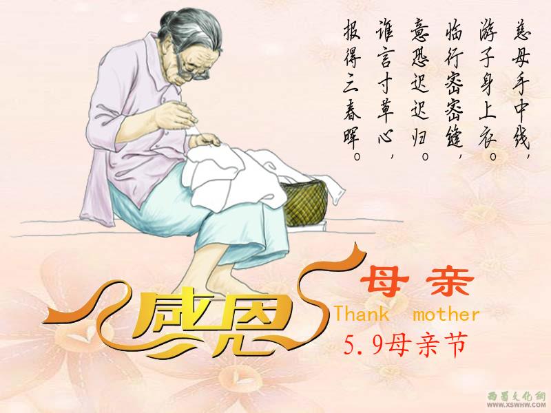 大爱无声。是你们用人间大爱,诠释生活的真谛;用人间至孝,显示着超越平凡的勇气。无论天荒地老,无论沧海桑田,是你们的一颗颗赤子之心,见证了中华文明五千年血脉相随。