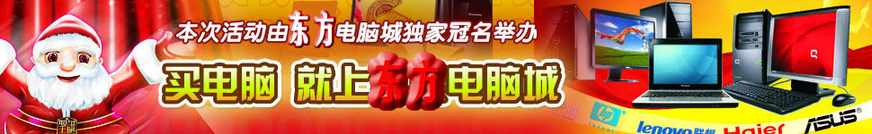 http://images.ccoo.cn/vote/2012128/201212821115784.jpg