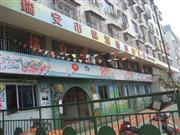 锦湖蓓雷幼儿园