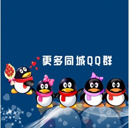 兴安拼客网 我最喜爱的兴安qq群网络评选 兴安惠民网