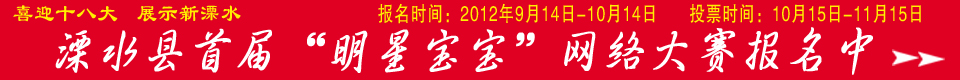 http://images.ccoo.cn/vote/2012921/201292114032222.jpg