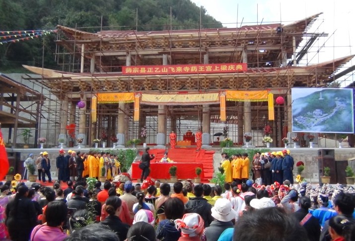 百年古刹"飞来寺"