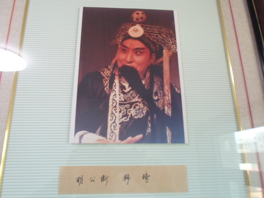 在戏校工作不到一年时间,即被临汾地区蒲剧团导演看中,让他与杨翠花