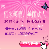 http://images.ccoo.cn/vote/201358/20135816103770.jpg