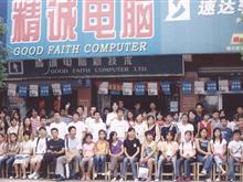 精诚电脑新技术公司精诚电脑职业技术学校