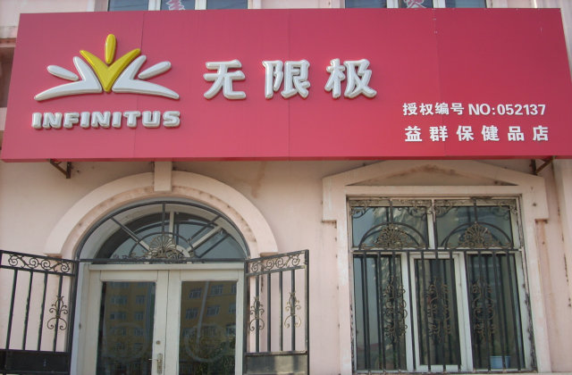 我附近有足疗店吗? 足疗店外语学习