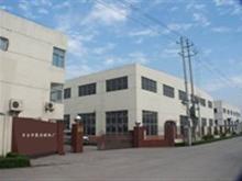 山东高唐华鑫电动车辆厂