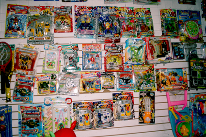 府谷县儿童玩具城_府谷在线黄页信息_城市中国(城市分众门户)