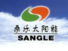 新宁桑乐太阳能