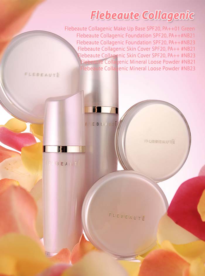 天乐韩国化妆品