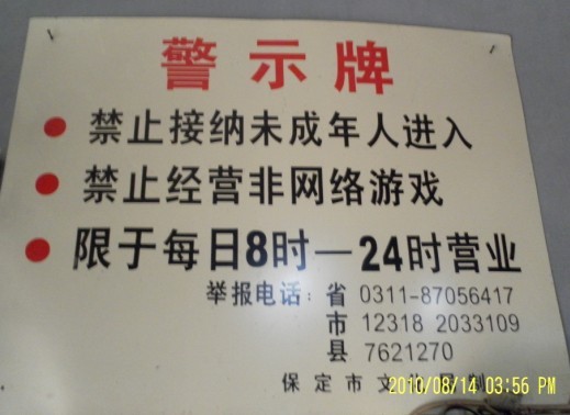 谁有黄页网站免费的,不用下载播放器就可在线