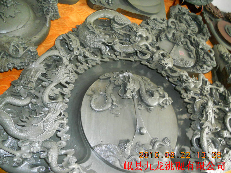 您当前的位置:黄页首页 03岷县九龙洮砚开发有限责任公司 03黄页