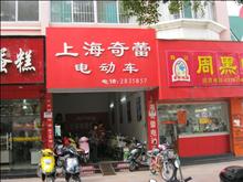 �Ϻ����ٵ綯��