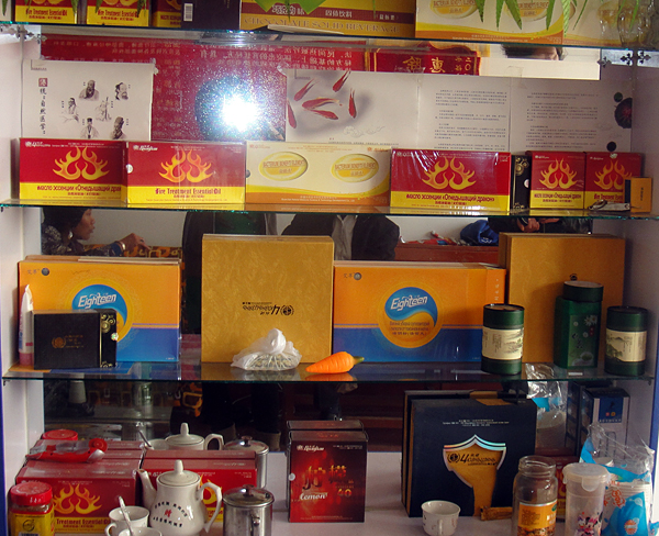 郑州巩义市权健服务中心火疗店铺产品骨正基权