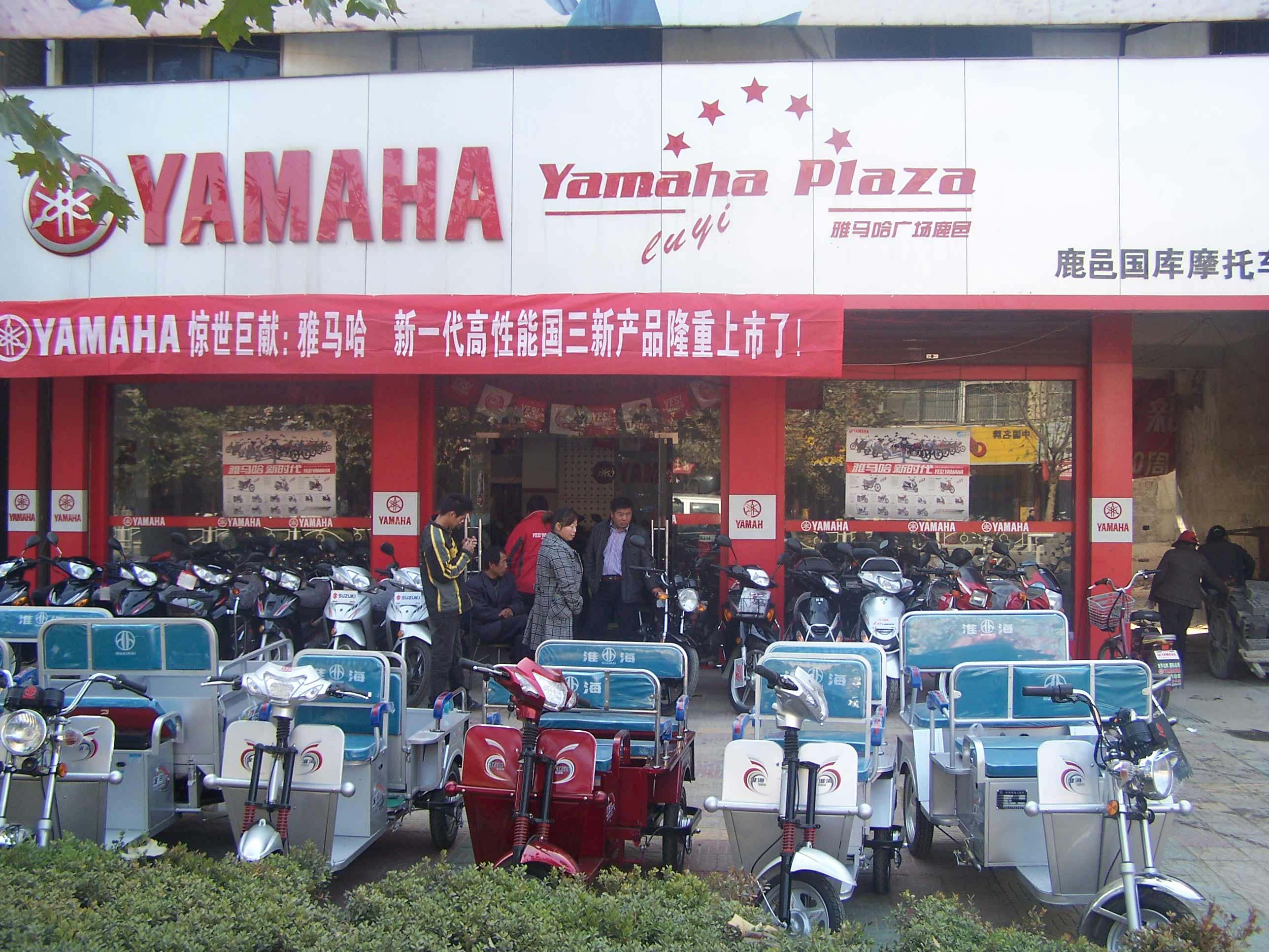 雅马哈专卖店_yamaha摩托车