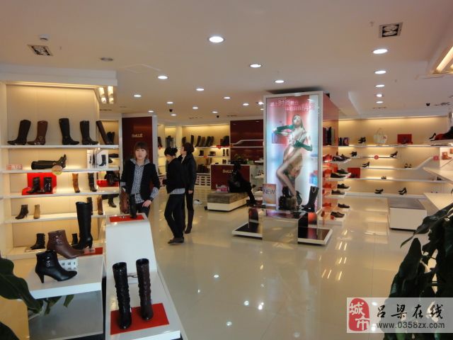 离石<em>百丽</em>鞋业<em>专卖店</em>_吕梁在线黄页信息_城市
