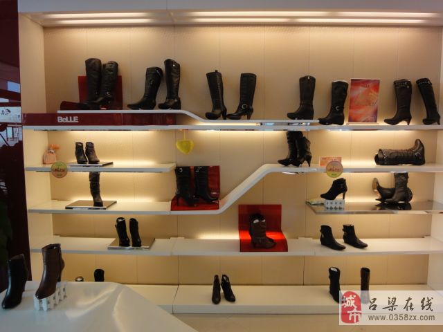 离石<em>百丽</em>鞋业<em>专卖店</em>黄页画册_吕梁黄页