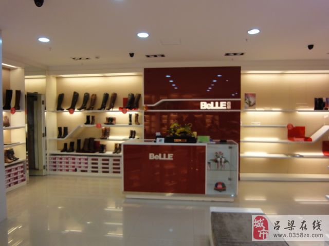 离石<em>百丽</em>鞋业<em>专卖店</em>黄页画册_吕梁黄页