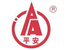 湖南平安医疗器械有限公司