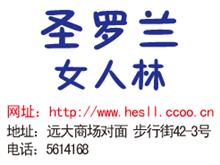 Ǩ��ʥ���mŮ����