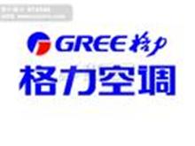 格力空调府谷专卖店