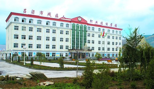 吕梁市残疾人职业技能学校