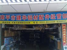 ��ƽ�н������������Ӫ��