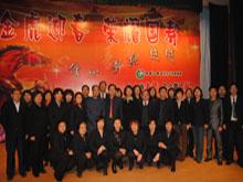 临汾中国人寿保险有限公司