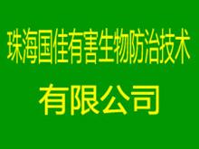 �麣�����к�������μ������޹�˾