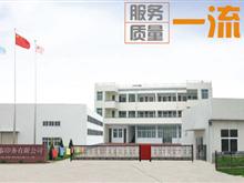 咸阳长泰印务有限责任公司