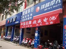 ���綯����Ӣר��