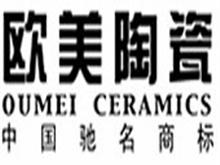 欧美陶瓷宝应专卖店