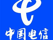中国电信股份有限公司高邑分公司高邑新城大