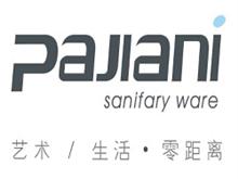 帕加尼卫浴宝应总代理