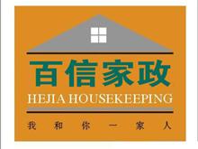 百信家政搬家服务公司-卢小林