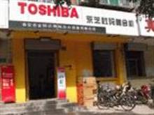 泰安金恒达数码办公设备