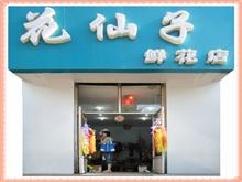 Ǩ���������ʻ���
