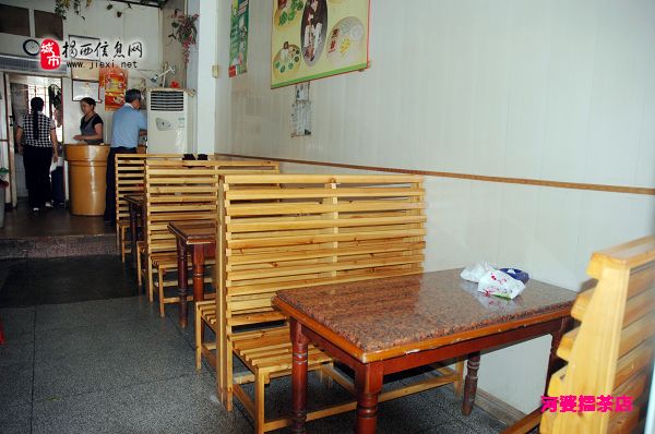 擂茶店