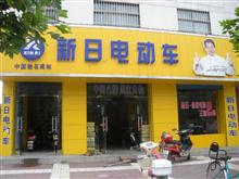 ���������յ綯���ܾ���