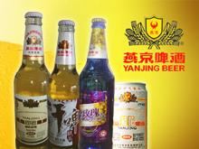 府谷燕京菊花啤酒专卖
