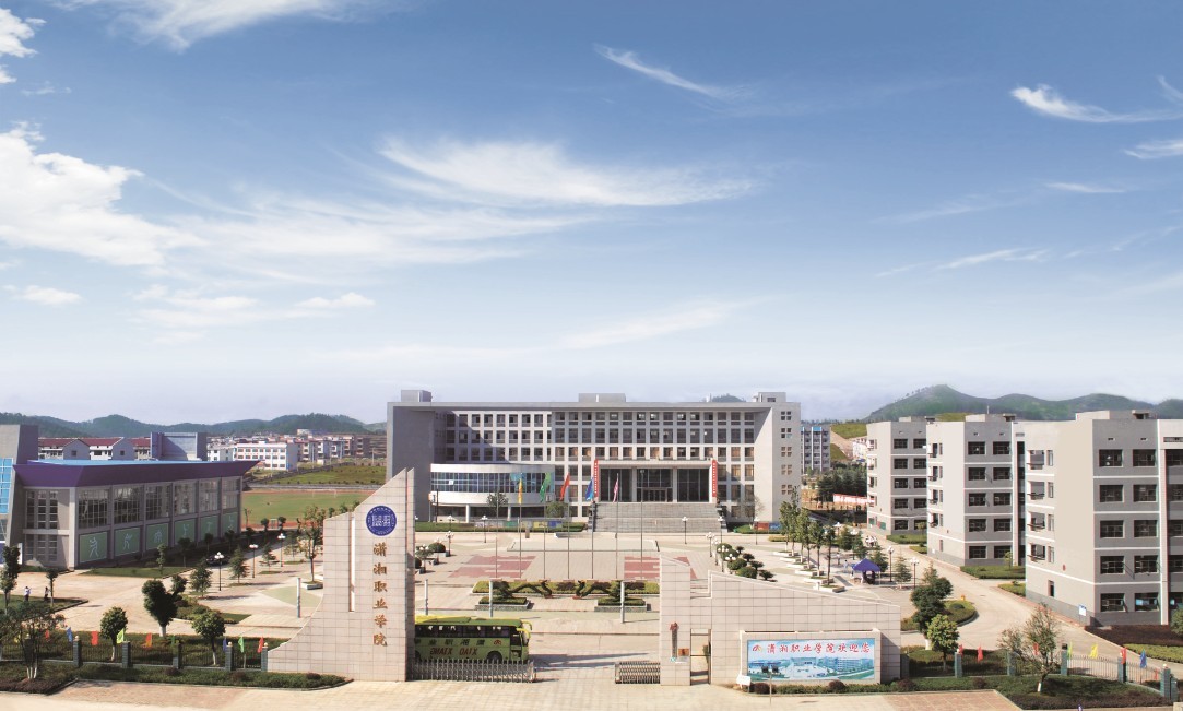 娄底城市在线黄页信息