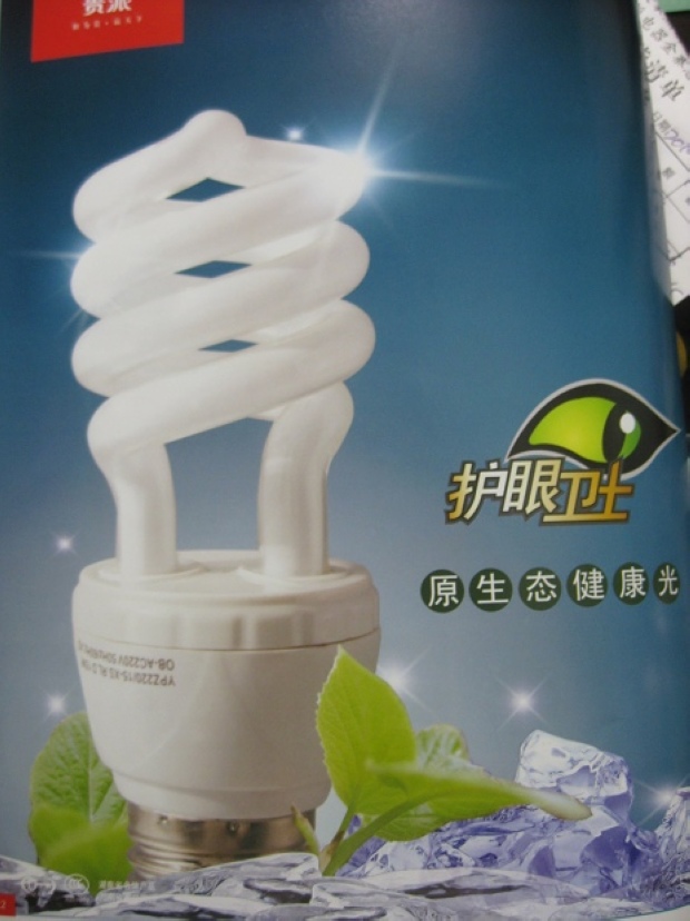 经营 PPR管材:北大方正PPR管材50年的保证。贵派系列,开关,118型和86型开关共有20余款可供选择。灯具;家居照明和工程照明以及集成照明,浴霸,集成浴霸,小型断路器,选择贵派产品安全,耐用时尚,本公司代理品牌灯具澳克士灯饰。诚邀社会各界人士和乡镇代理商加盟 联系电话:0564-7063026 15955984733 一店地址:叶集金太阳建材商贸城B12栋20.