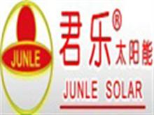 君乐太阳能宝丰总代理(宝丰太阳能专业批发